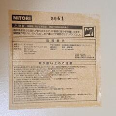 ニトリ折り畳みテーブルの画像