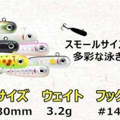新品未開封！10個 青嵐 トラウト ルアー 渓流釣り トリプルフックの画像