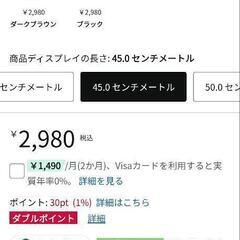本革  チョーカー 45㌢ 未使用 試着のみの画像