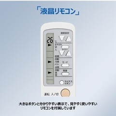ハイアール　旭川　新品　未使用の画像