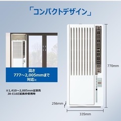 ハイアール　旭川　新品　未使用の画像