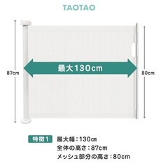 すっきりロールゲートの画像