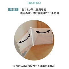 すっきりロールゲートの画像