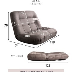 タンスのゲン ローソファの画像