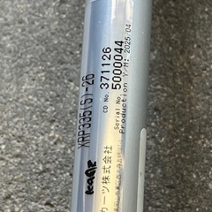 ■美品■　ホンダ HONDA XRP335 GX35 4ストローク 草刈機 刈払機 ガソリン 肩掛け  エンジン 草刈り機 エンジン可動品の画像