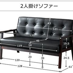 皆さま申し訳ありません、１番目の方と商談が決まりました。【あげます】２人掛けソファ（ほとんど使用していないです）直接引き取り専用です。の画像