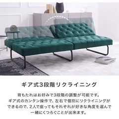 美品　ソファーベットの画像