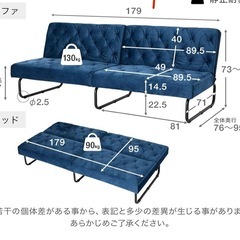 美品　ソファーベットの画像