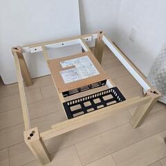 ニトリ こたつ机 こたつ布団の画像