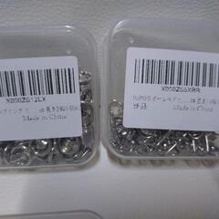 新品未開封！4個 まとめて 釣り ベアリング ボールベアリングの画像