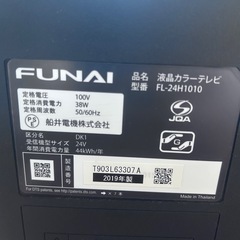 テレビの画像