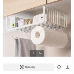 ニトリ　吊り戸棚バスケット　フック付きの画像