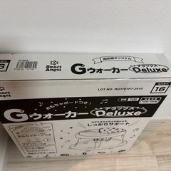 【新品未開封】GウォーカーDeluxe(歩行器)の画像
