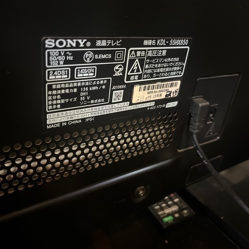 ☆特価品☆SONY 55インチ　液晶テレビ　2013年製　KDL- 55HX850