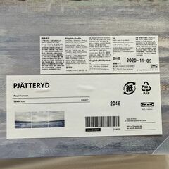 IKEA(イケア）壁飾り・フレーム　PJATTERYD プィエッテリード アート3点セットの画像