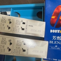 コーヒー詰め合わせの画像