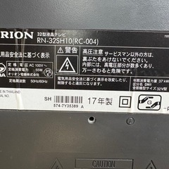 ORION 17年製 32型液晶テレビ の画像