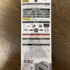 HDMI 3メートル  の画像