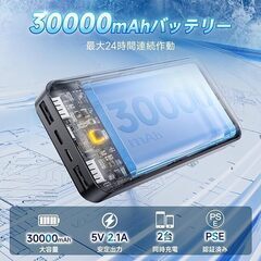 サイズL、未使用の新品です。 TIWOUN ファン付きベスト ファン付き作業服 【2025新登場&体感-12℃】 30000mAh大容量バッテリー付き 空調作業服 ワークマン 冷却ベスト ファン付き 3D循環送風 3段階風量調節 最大24時間送風 軽量 UVカット 猛暑対策の画像