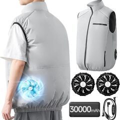 サイズL、未使用の新品です。 TIWOUN ファン付きベスト ファン付き作業服 【2025新登場&体感-12℃】 30000mAh大容量バッテリー付き 空調作業服 ワークマン 冷却ベスト ファン付き 3D循環送風 3段階風量調節 最大24時間送風 軽量 UVカット 猛暑対策の画像