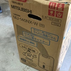 【差し上げます】除湿器の画像