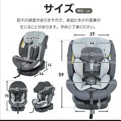 【新品未使用】チャイルドシート・ISOFIX・新生児〜の画像