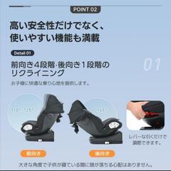 【新品未使用】チャイルドシート・ISOFIX・新生児〜の画像