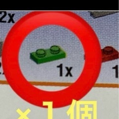 LEGOの画像