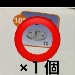 LEGOの画像