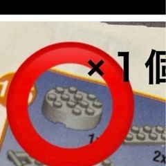 LEGOの画像