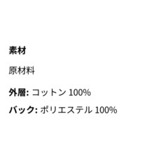 新品未開封品　マインクラフト　マイクラ　キャップ　帽子　6〜10Yの画像