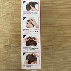 ウィッグ　新品未使用　　　の画像