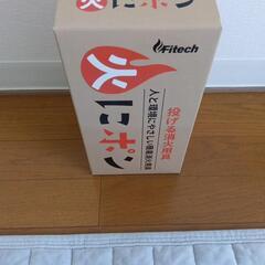 投げる消火用具の画像