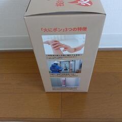 投げる消火用具の画像