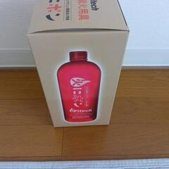 投げる消火用具の画像