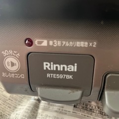 【中古品】リンナイ 2口ガステーブル  ガスコンロ RTE5978K（ブラック）都市ガス専用 ホース付きの画像