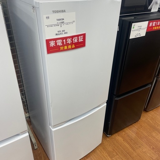 TOSHIBA 2ドア冷蔵庫