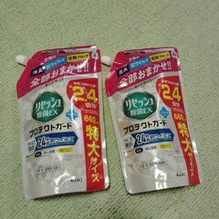 リセッシュ本体　詰め替え用の画像