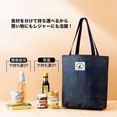 ♪未開封品♪　キャプテンスタッグ 常温と簡易保冷を分けられる 2層式エコバッグの画像