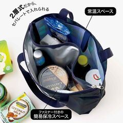 ♪未開封品♪　キャプテンスタッグ 常温と簡易保冷を分けられる 2層式エコバッグの画像