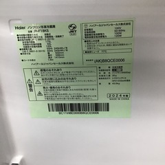 #G-50【ご来店頂ける方限定】 Haierの2ドア冷凍冷蔵庫ですの画像