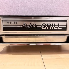 スーパーグリル WAKO WS-125の画像