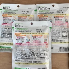 ベビーフード12ヶ月頃まとめ7点の画像