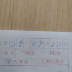 ナショナル アシスト自転車の画像