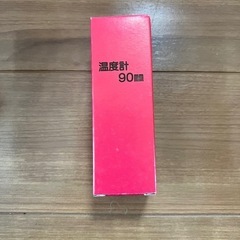 油物鍋の画像