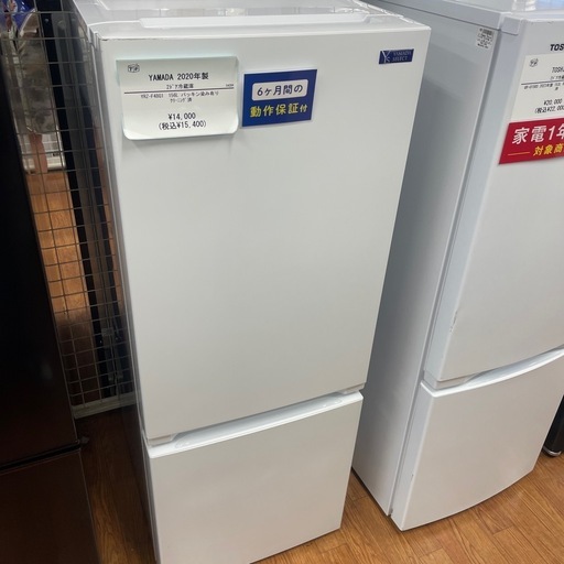 ⭐️A-Stage2ドア冷凍冷蔵庫 RZ-123W⭐️