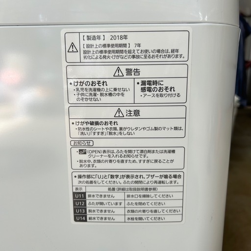 　洗濯機、パナソニック