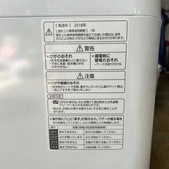 　洗濯機、パナソニックの画像