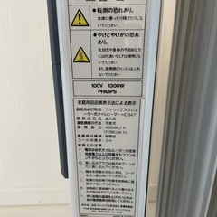 オイルヒーターの画像