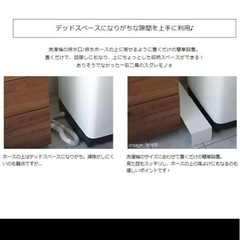 洗濯排水カバーの画像